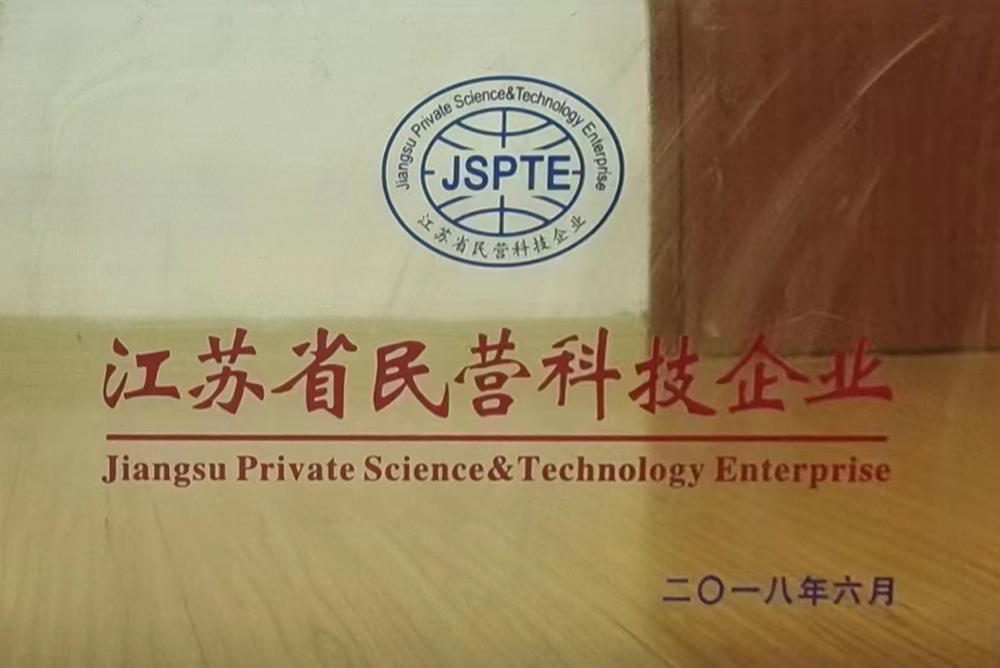 Private science and technology enterprise